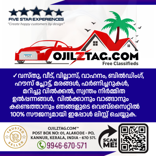 ADVERTISING