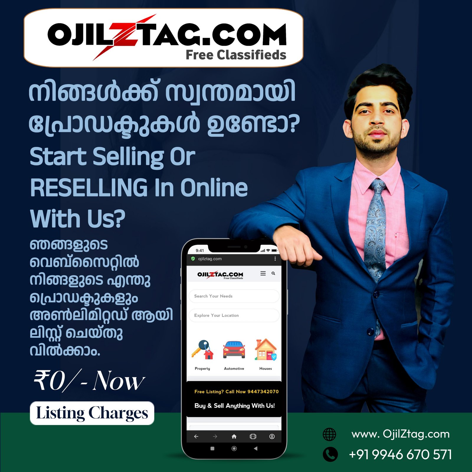 ADVERTISING